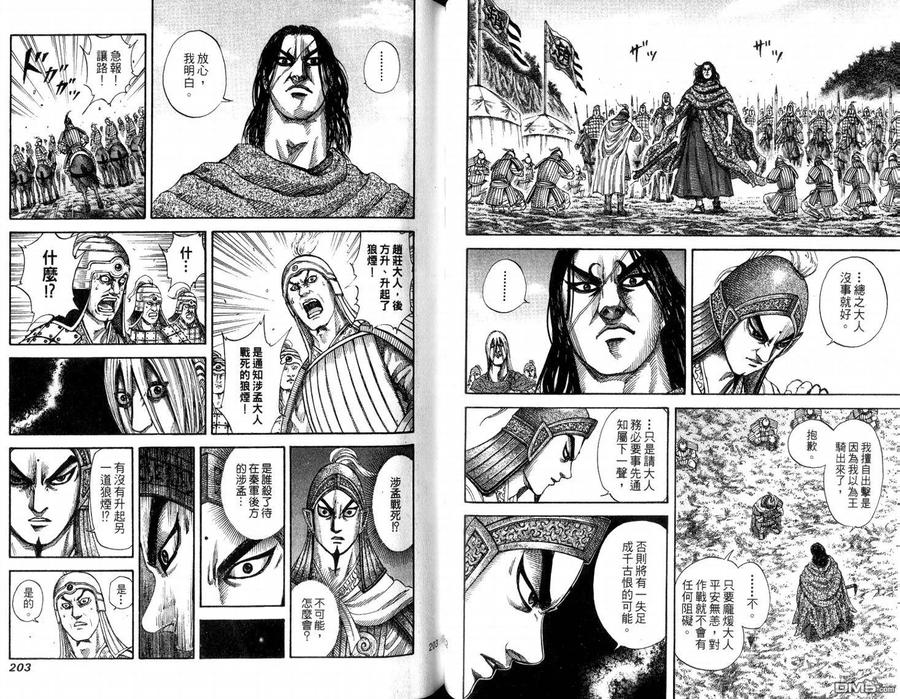 第103页