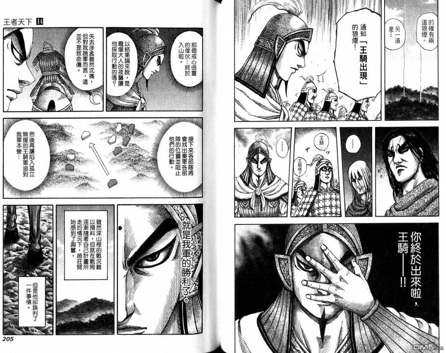 第104页