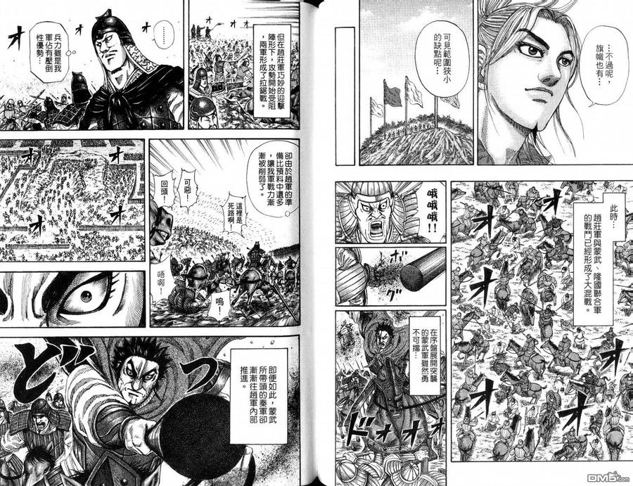 第107页
