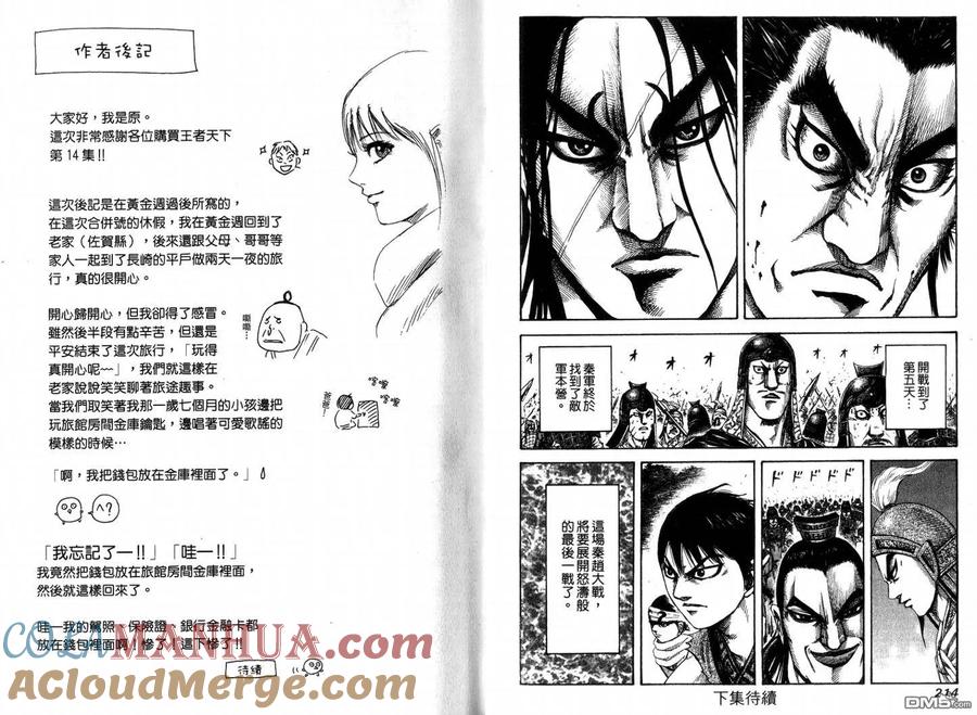第109页