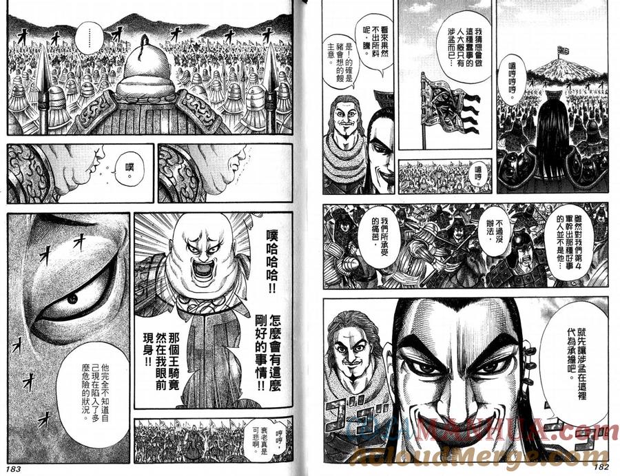 第93页