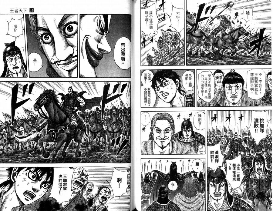 第96页