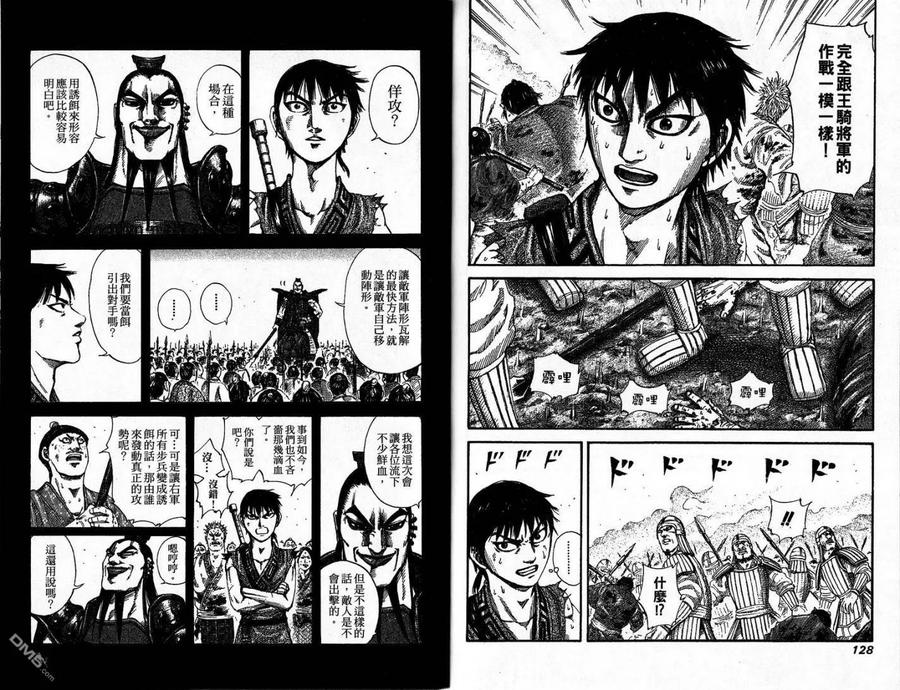 第56页