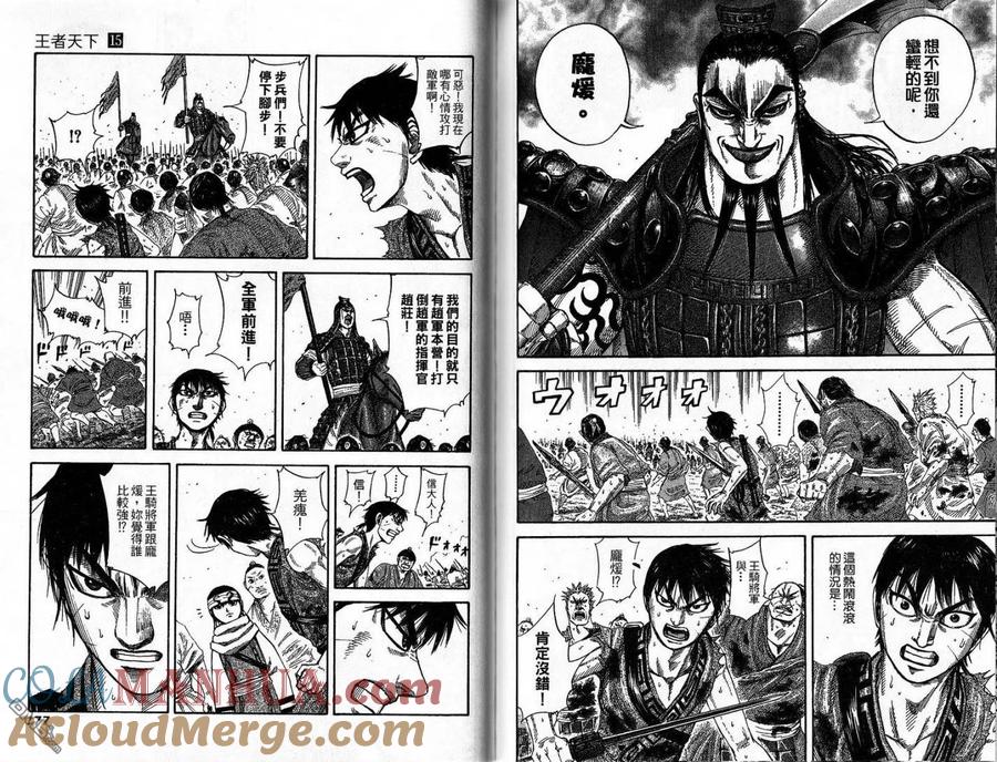 第79页
