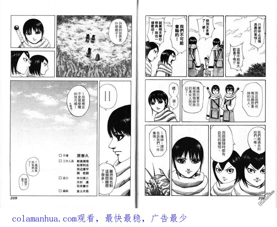 第104页