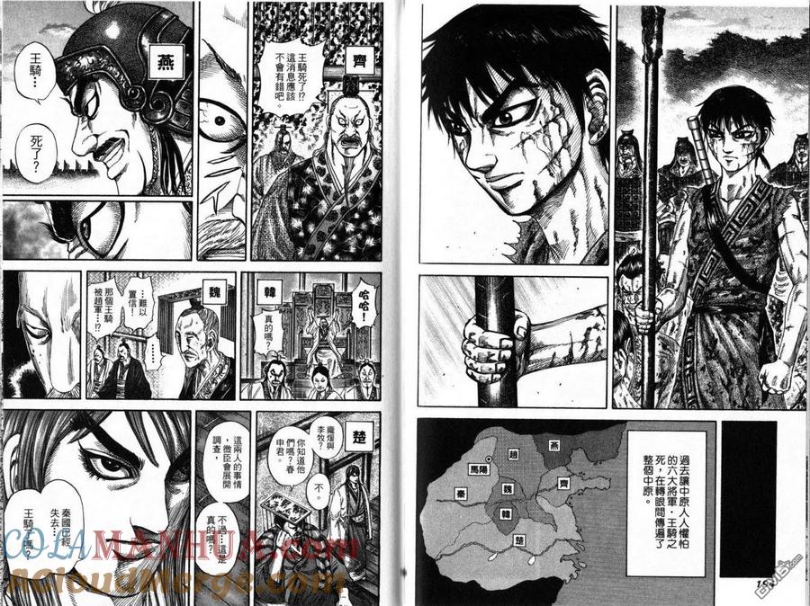 第97页