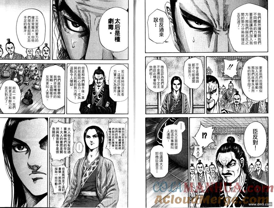 第101页