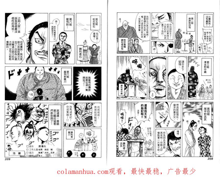 第104页