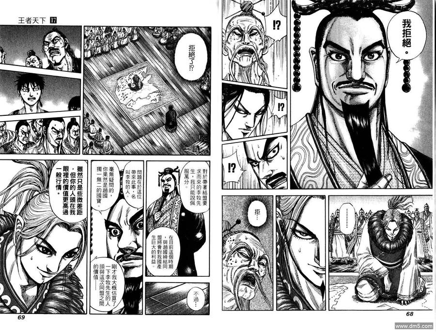 第34页
