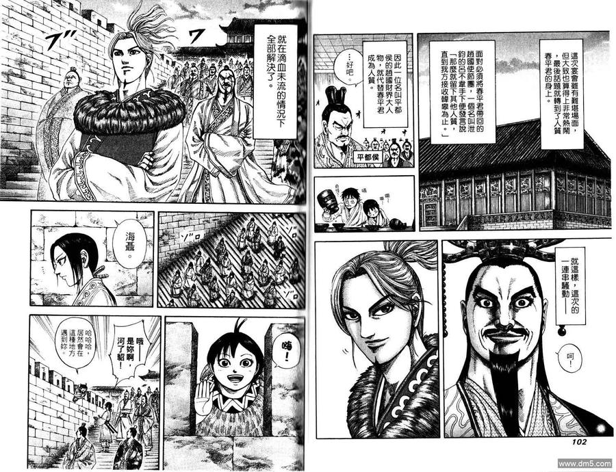 第51页