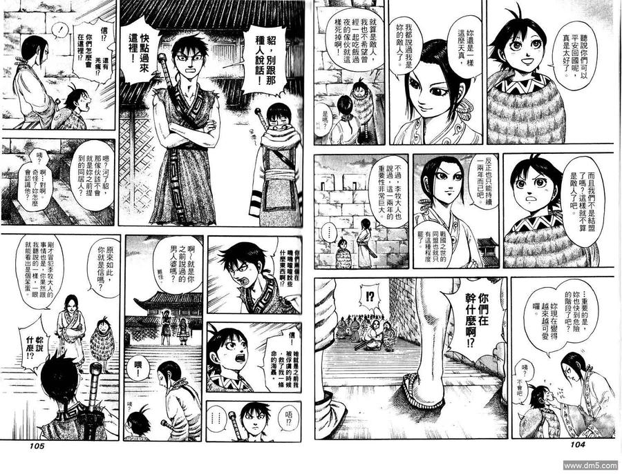 第52页
