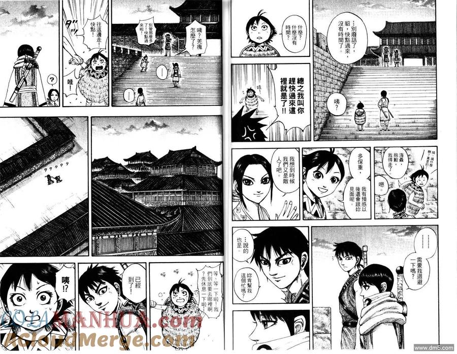 第53页