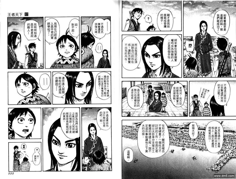 第55页