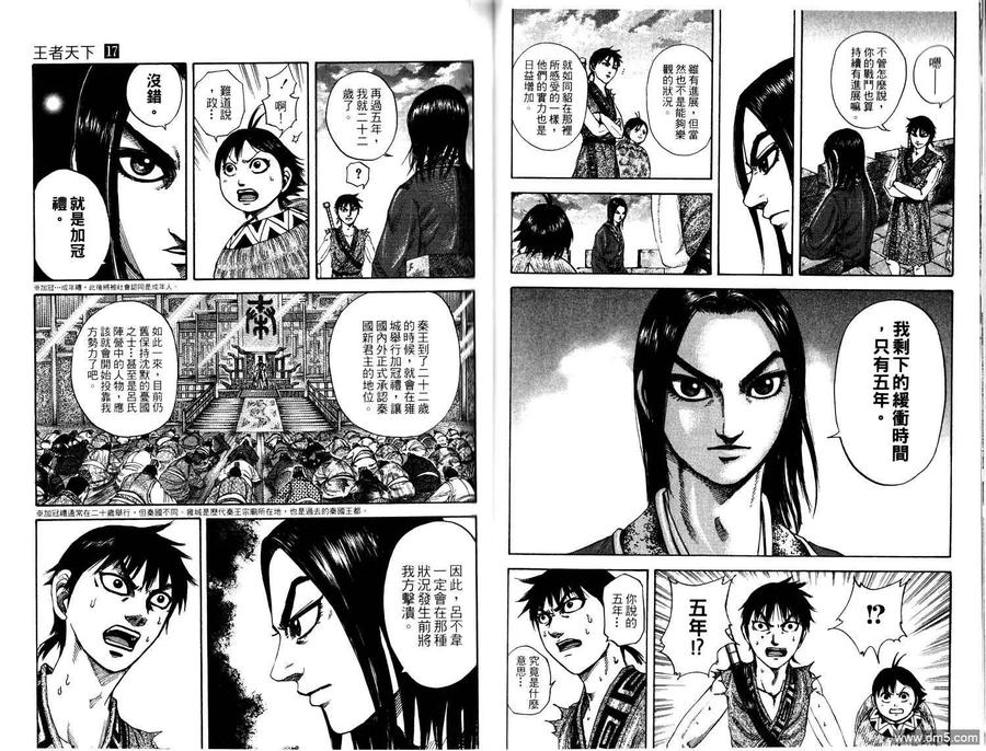 第56页