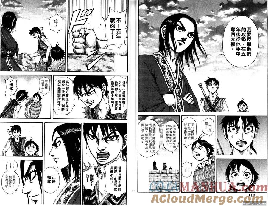 第57页