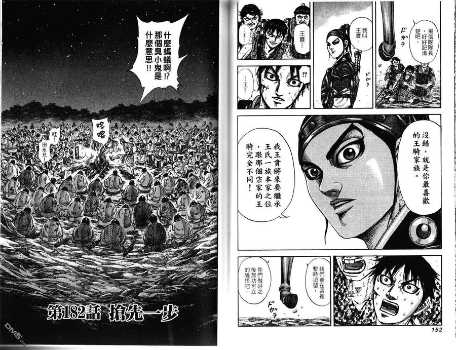 第76页