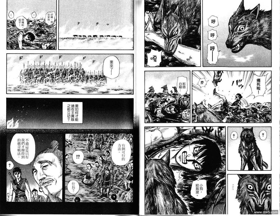 第80页