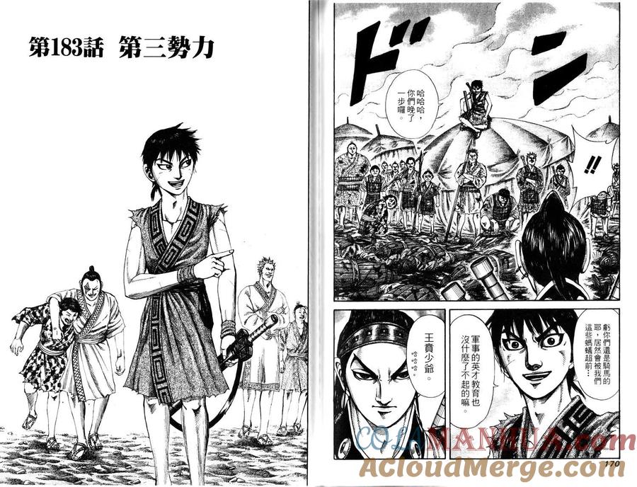 第85页