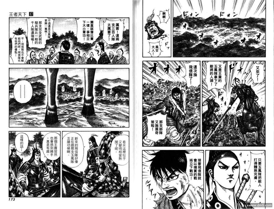 第86页