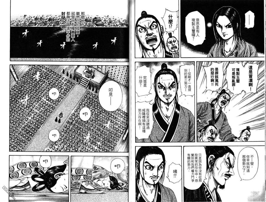 第92页
