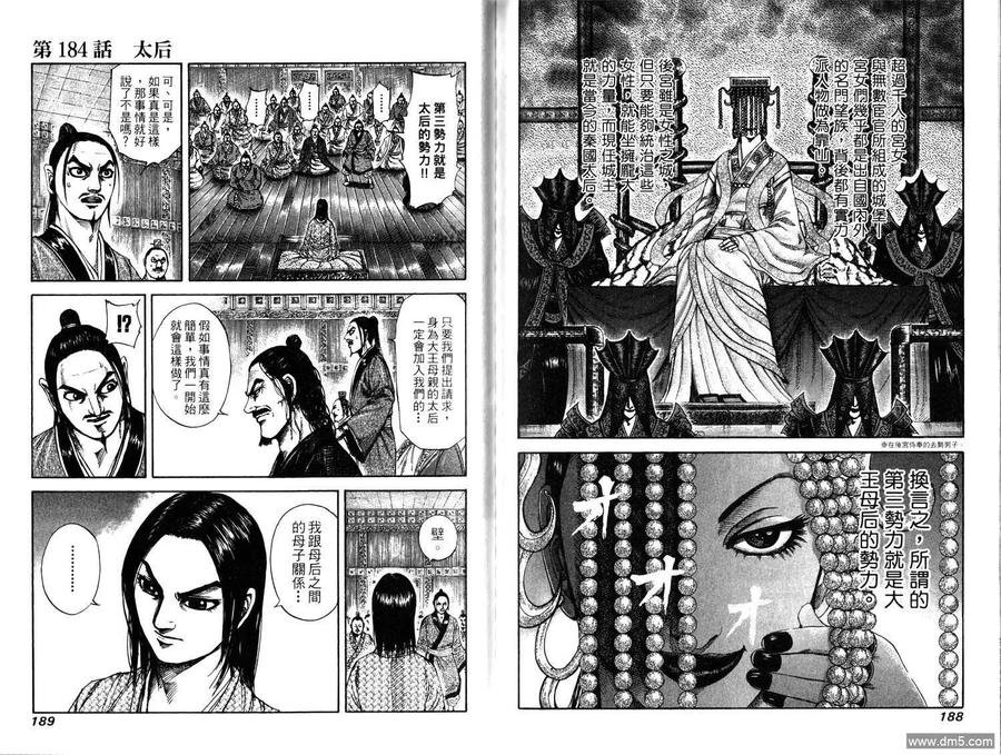 第94页