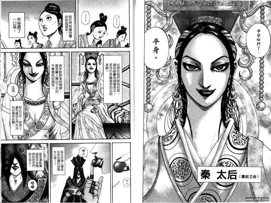 第96页