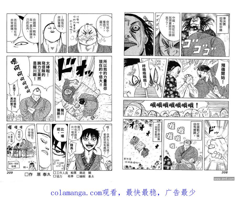 第103页