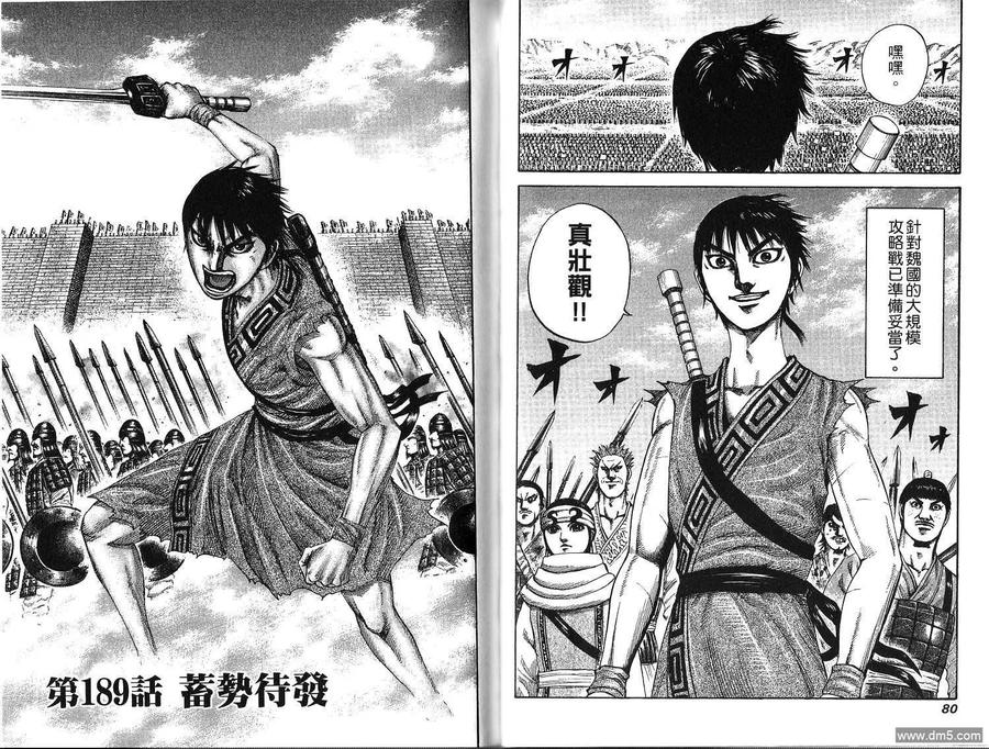 第39页
