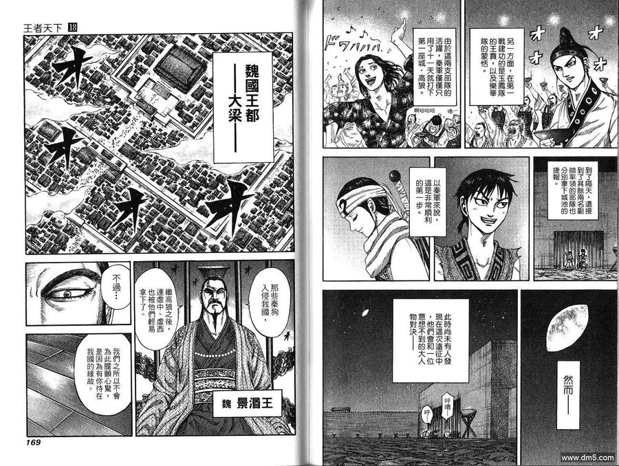 第83页
