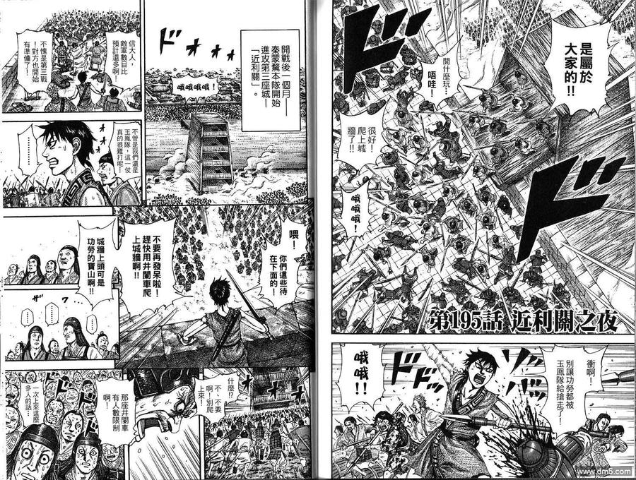 第94页