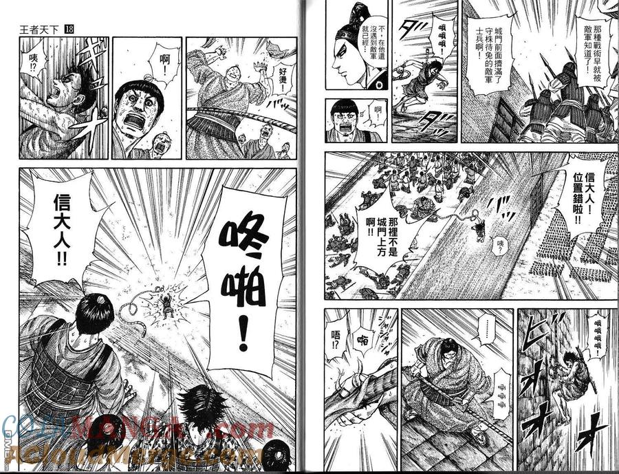 第97页