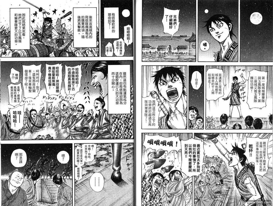 第99页