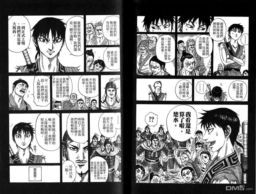 第104页