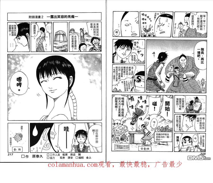 第108页