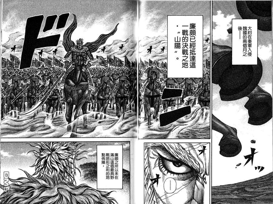 第60页