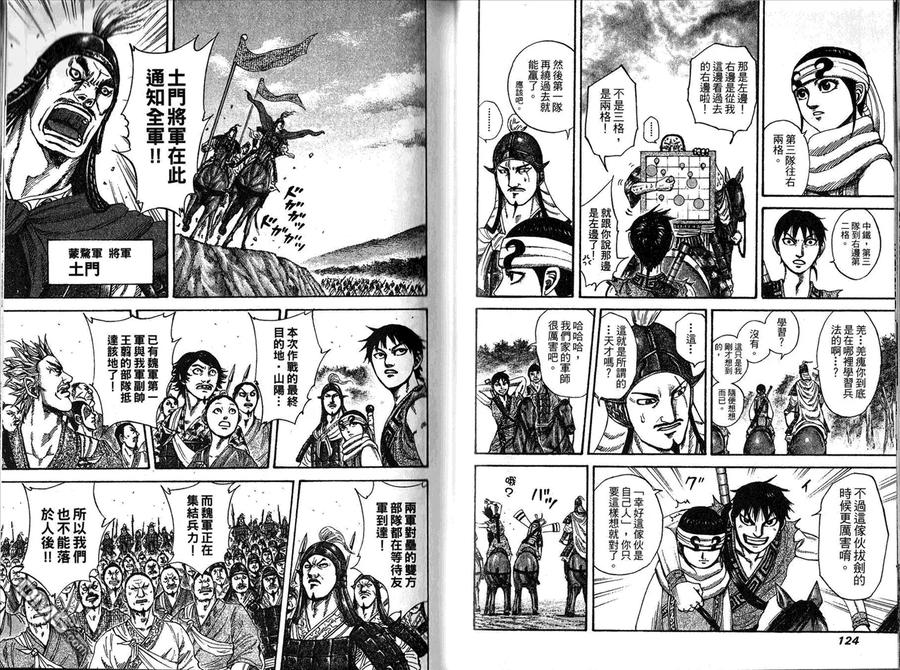 第62页