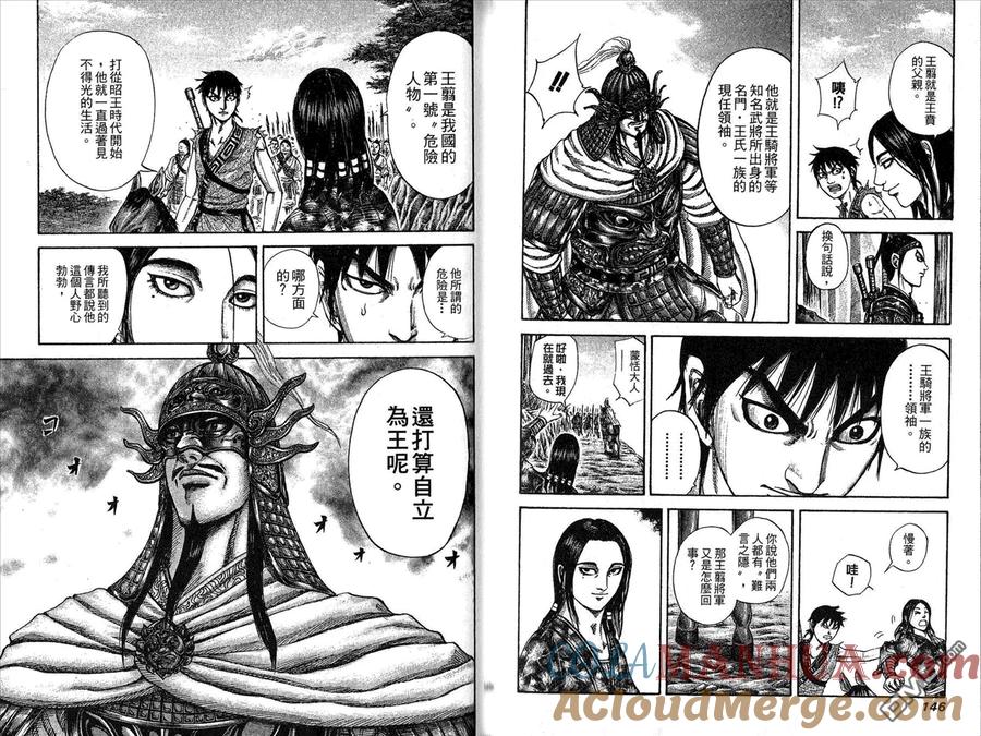第73页