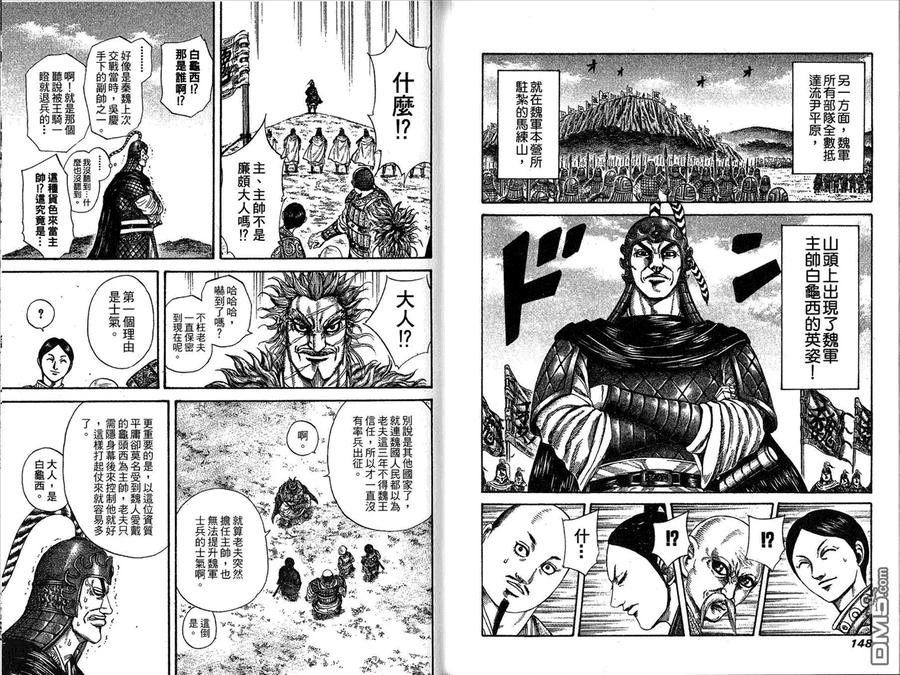 第74页