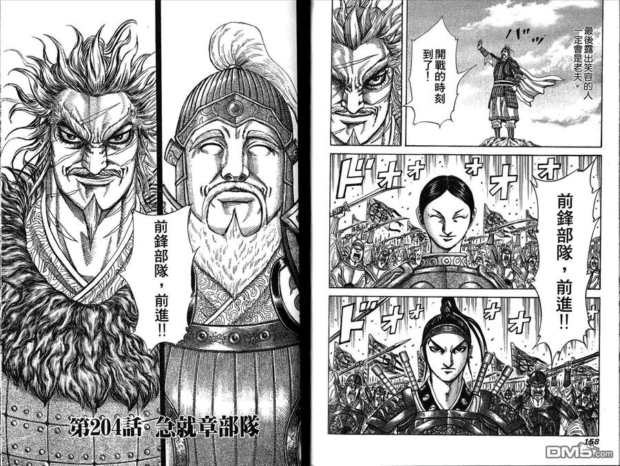 第79页