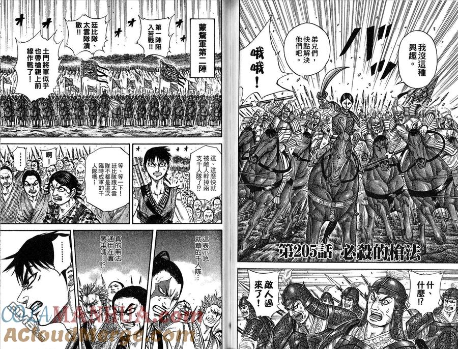 第89页