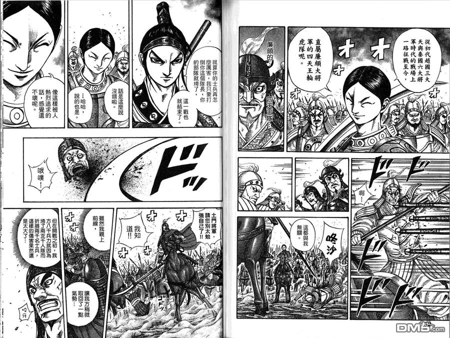 第91页