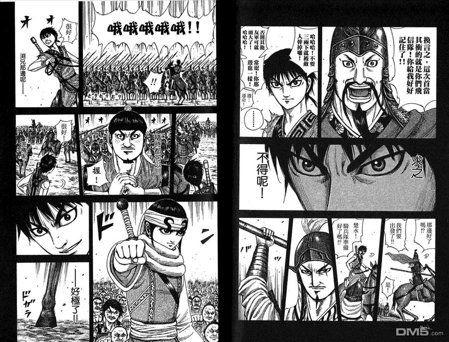 第98页