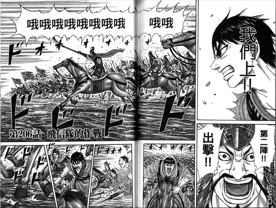 第99页