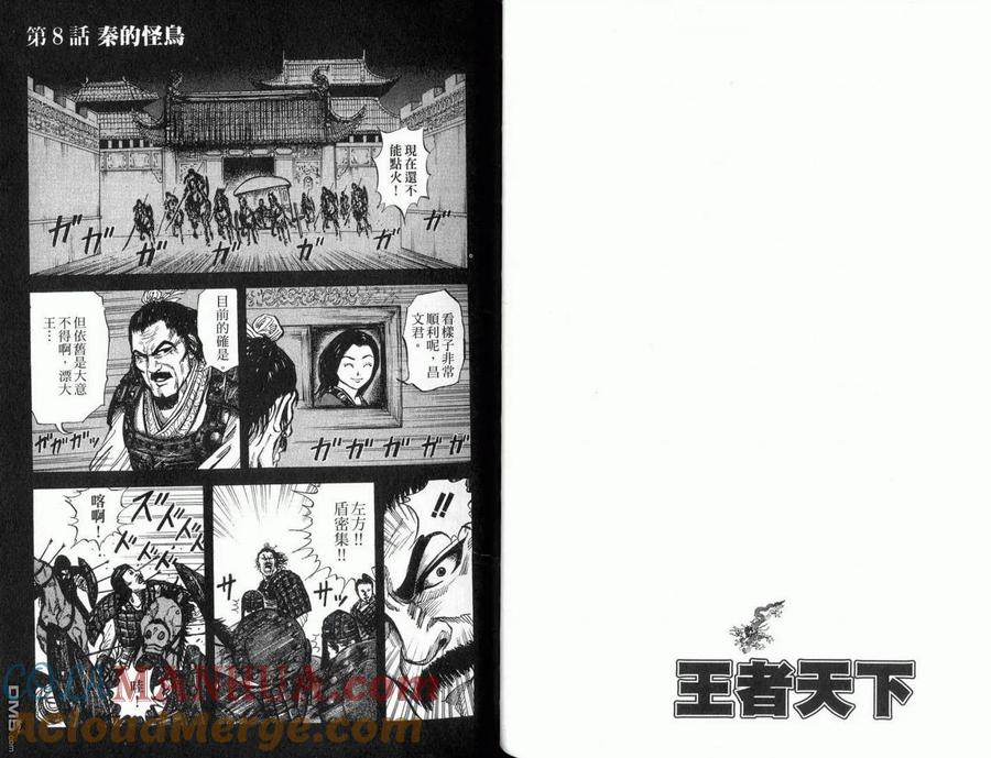 第101页