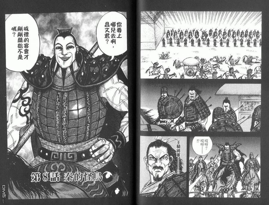 第102页