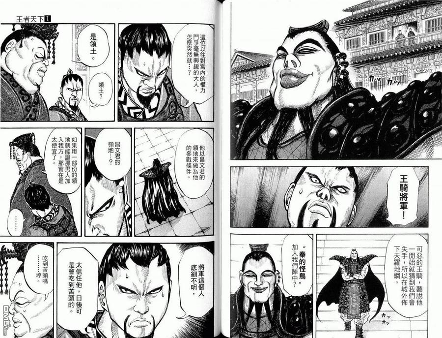 第104页
