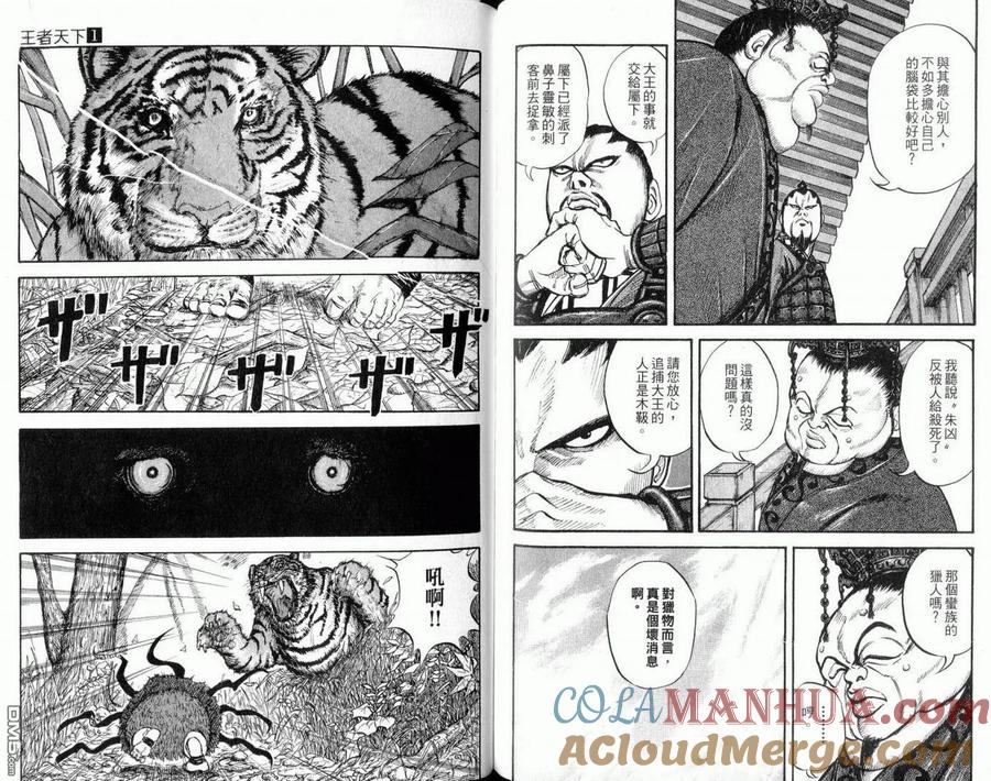 第105页