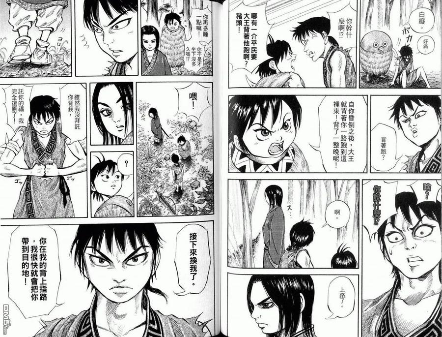 第107页