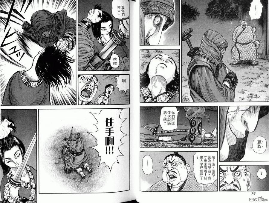 第40页