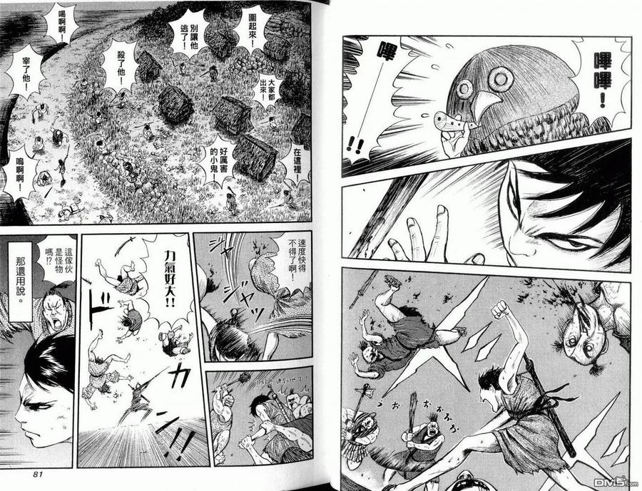 第42页